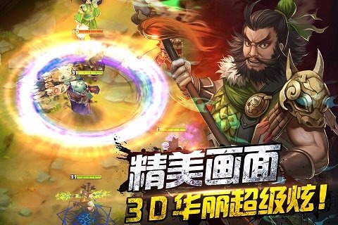 鬼舞三国内购修改版安卓版_鬼舞三国内购修改版手游APP