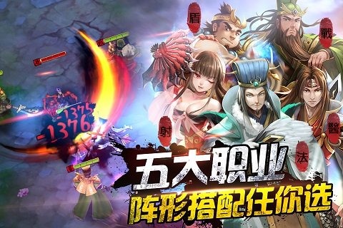 鬼舞三国内购修改版安卓版_鬼舞三国内购修改版手游APP