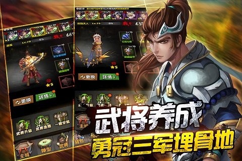 鬼舞三国内购修改版安卓版_鬼舞三国内购修改版手游APP