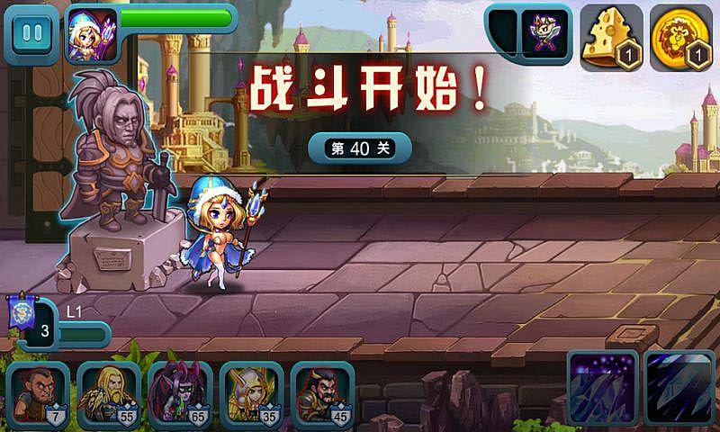 天天魔兽破解最新官网下载_天天魔兽破解免费下载