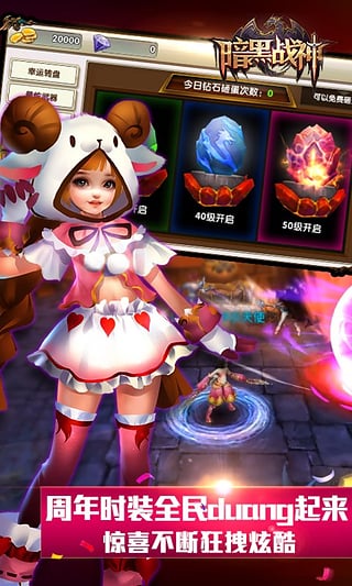 暗黑战神APP安装下载_暗黑战神app官方正版