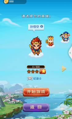 干掉那妖精内购破解全新2025版_干掉那妖精内购破解官方下载