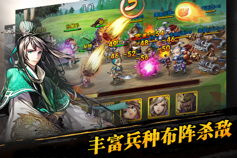 三国之乱舞安卓App_三国之乱舞app官方正版