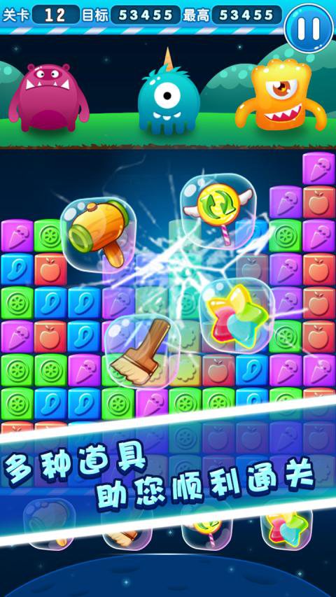 吃货戳戳戳破解app官方正版_吃货戳戳戳破解2025最新手机版下载