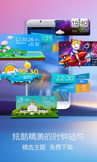 YOU桌面2025最新版下载_YOU桌面软件下载