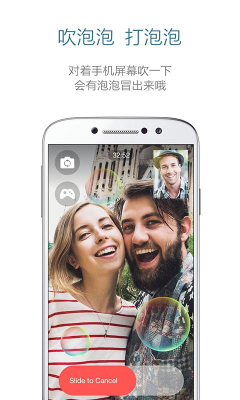 露脸2025最新版下载_露脸官方下载