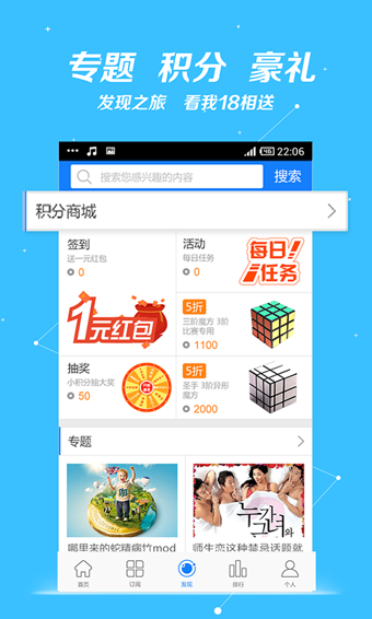微头条正版手机版_微头条手机版下载