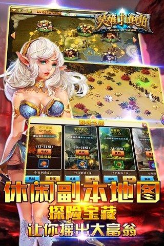 英雄啪啪啪安卓手游版APP下载_英雄啪啪啪安卓手游版安卓版下载安装