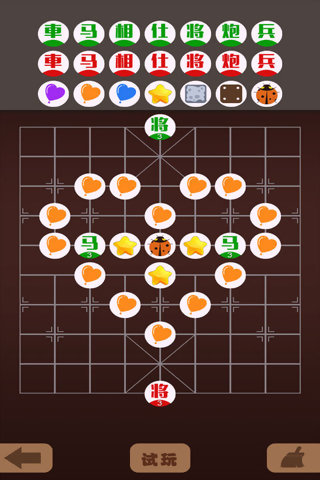 达尔迷棋2025新版_达尔迷棋手游APP