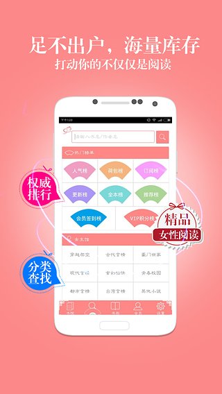 蜜阅官方版下载_蜜阅免费版app下载