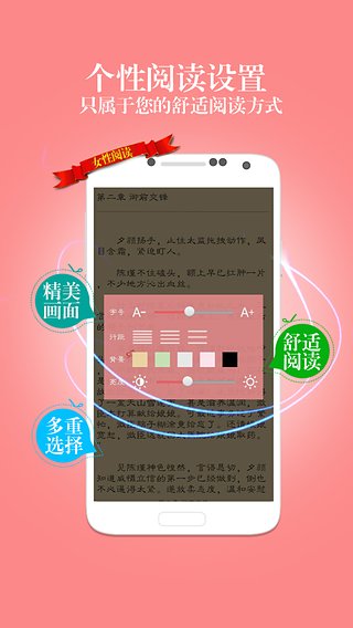 蜜阅官方版下载_蜜阅免费版app下载