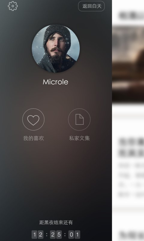 翻篇儿app最新官方版下载_翻篇儿中文版下载