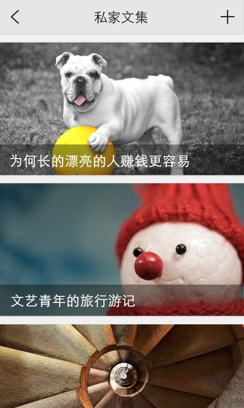 翻篇儿app最新官方版下载_翻篇儿中文版下载