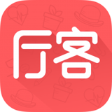 厅客2025最新手机版下载