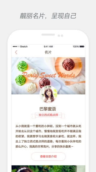 厅客2025最新手机版下载_厅客2025最新手机版下载