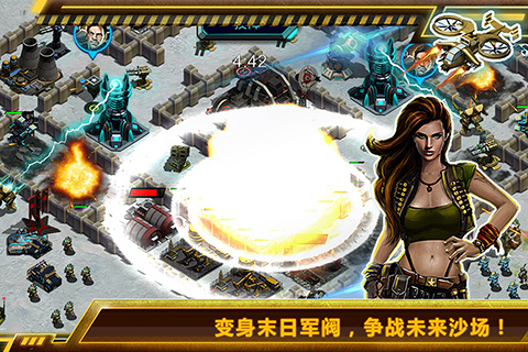 战地征服手机版_战地征服官方手机端下载