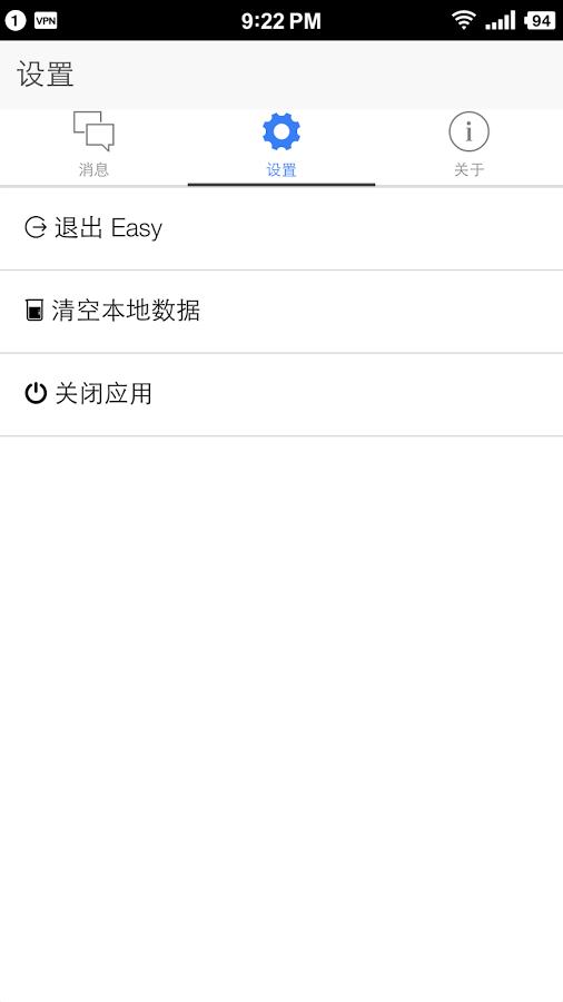 Server酱免费2025新版_Server酱2025新版