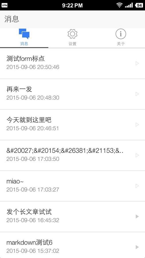 Server酱免费2025新版_Server酱2025新版