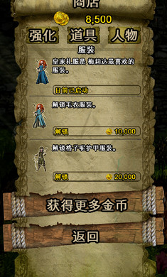 勇敢传说手游破解版最新版本下载安装_勇敢传说手游破解版软件下载