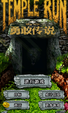勇敢传说手游破解版最新版本下载安装_勇敢传说手游破解版软件下载