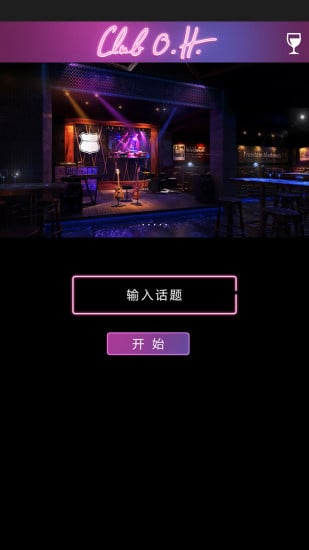 藕荷官方版下载_藕荷下载手机版