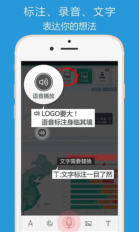 画声最新版本_画声安卓版下载安装