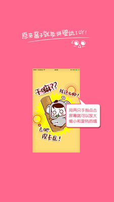 就酱纸全新2025版_就酱纸安卓版