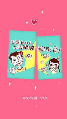 就酱纸全新2025版_就酱纸安卓版