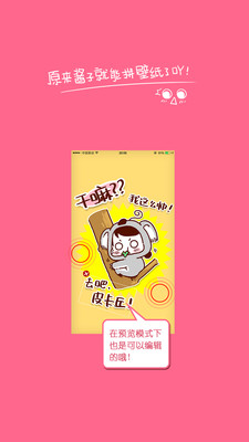 就酱纸全新2025版_就酱纸安卓版