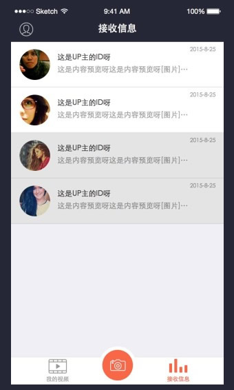 声牙最新版2025下载_声牙正版手机版