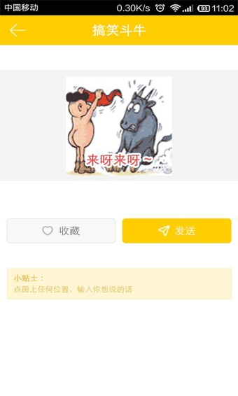 表情豆豆安卓2025最新版本_表情豆豆最新版下载