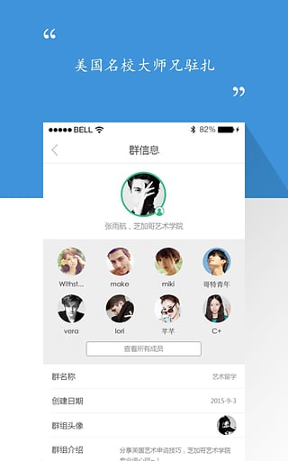 歪果正版手机版_歪果官方正版免费