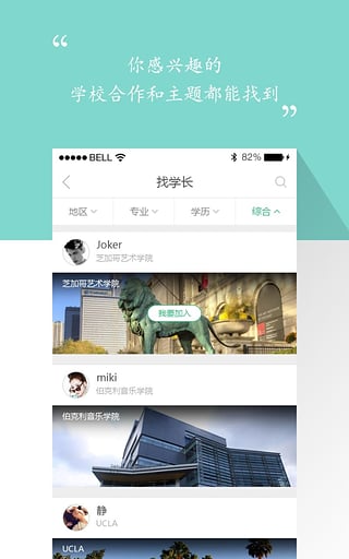 歪果正版手机版_歪果官方正版免费