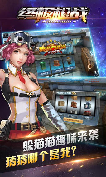 终极枪战内购破解官方手游下载_终极枪战内购破解免费版游戏