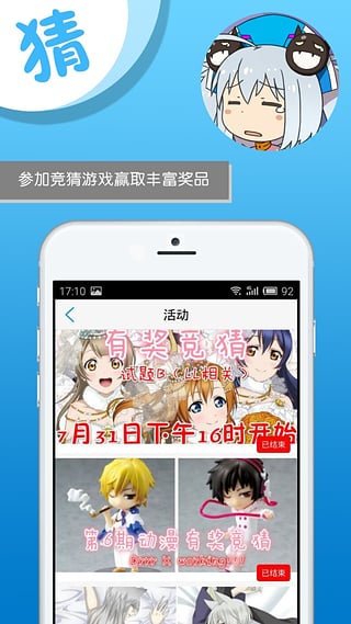 萌聚免费版软件_萌聚全新2025版
