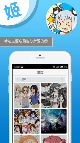 萌聚免费版软件_萌聚全新2025版