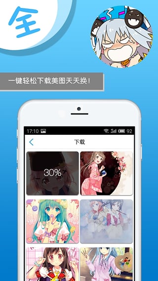 萌聚免费版软件_萌聚全新2025版