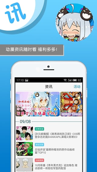 萌聚免费版软件_萌聚全新2025版