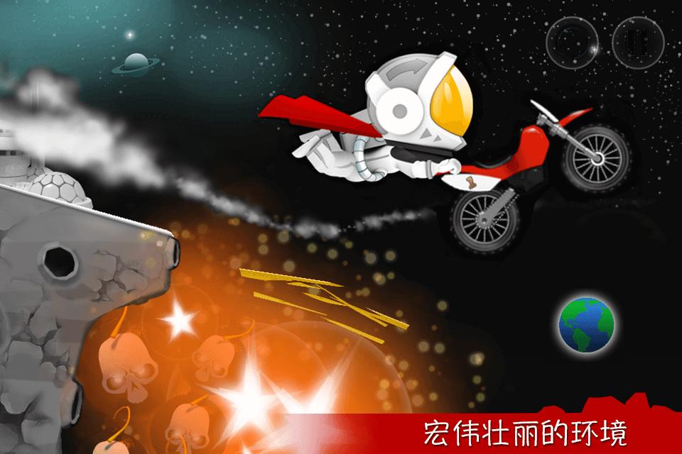 摩托越野赛手游版官方版_摩托越野赛手游版官方下载