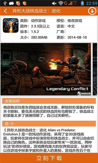 游改尚APP下载安装_游改尚免费2025新版