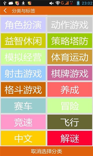 游改尚APP下载安装_游改尚免费2025新版