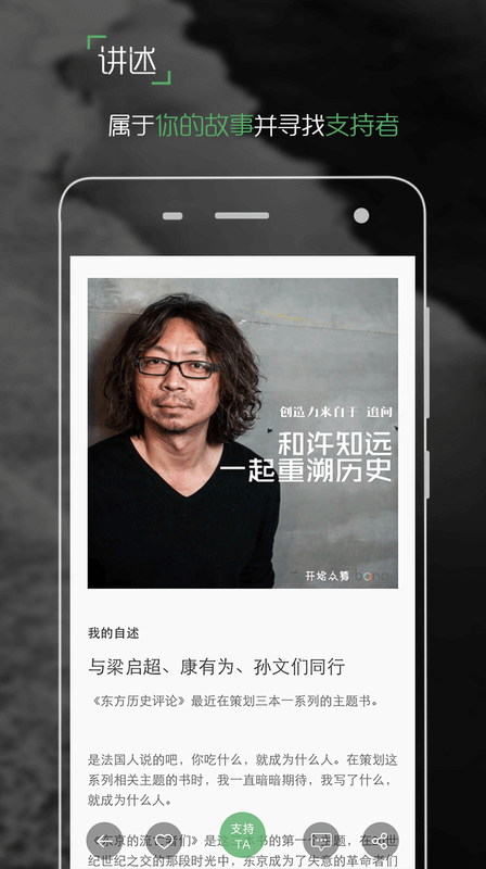 开始吧手机客户端_开始吧2025新版