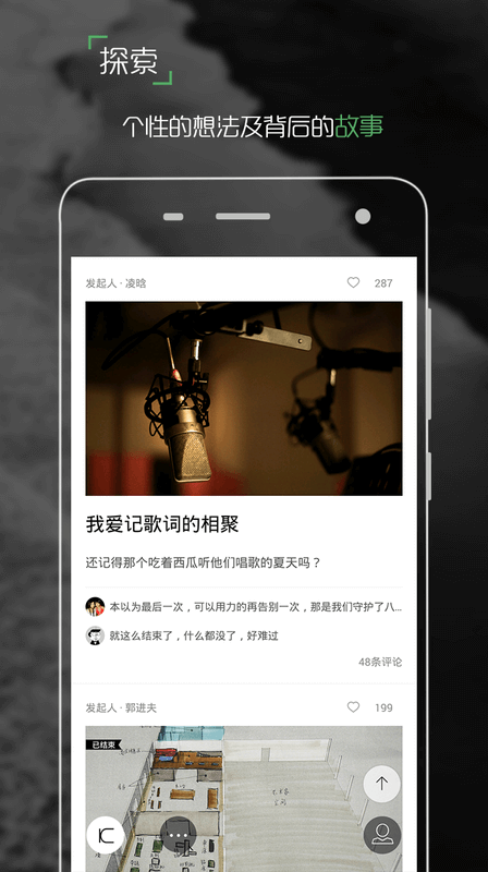 开始吧手机客户端_开始吧2025新版