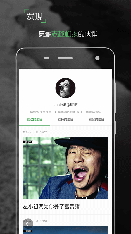 开始吧手机客户端_开始吧2025新版