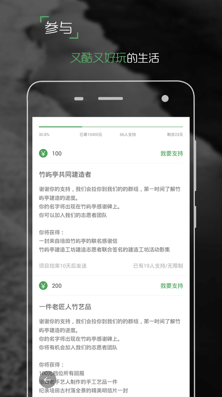 开始吧手机客户端_开始吧2025新版