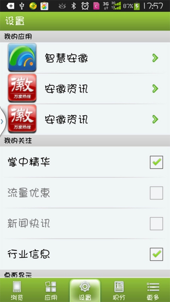 翼用汇单机版下载_翼用汇官方正版免费