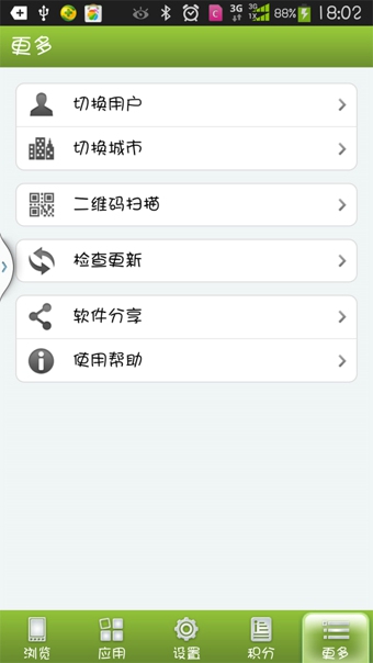 翼用汇单机版下载_翼用汇官方正版免费