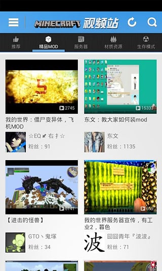 爱拍我的世界视频站软件下载_爱拍我的世界视频站免费2025新版
