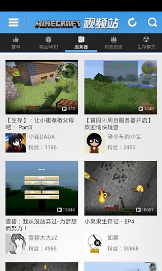 爱拍我的世界视频站软件下载_爱拍我的世界视频站免费2025新版