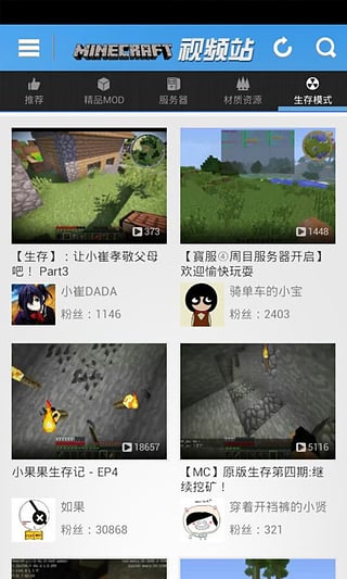 爱拍我的世界视频站软件下载_爱拍我的世界视频站免费2025新版